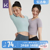 keep短袖t恤女短款高弹紧身运动上衣瑜伽服健身衣，普拉提罩衫显瘦