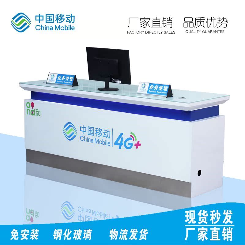 办公桌移动电信联通营业厅业务受理台收银前台展示柜台在类目 商业/办公家具, 货架/展柜, 精品展柜/陈列柜中 - 来自Buy2taobao.com提供专业的淘宝代购服务