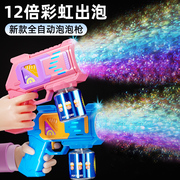 吹泡泡机2024婚礼网红加特林棒器电动全自动手持婴儿童玩具