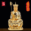 台湾贴金纯铜地藏王佛像家用地藏佛像地藏王菩萨锡杖娑婆三圣摆件