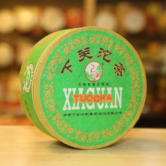 杜丘包装常温云南茶2007年下关甲级沱茶100克绿盒装普洱生茶