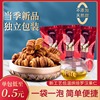 广西桂林特产永福低温烘焙罗汉果仁罗汉果芯茶干果散装独立小包装