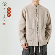 新中式男装冬季加厚加绒唐装盘扣外套复古大码棉衣中国风立领棉服