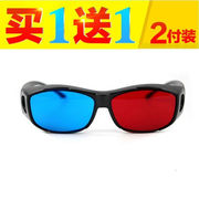 3d眼镜夹片3夹片影院通用3眼镜片夹电影院专用夹戴式三立体眼