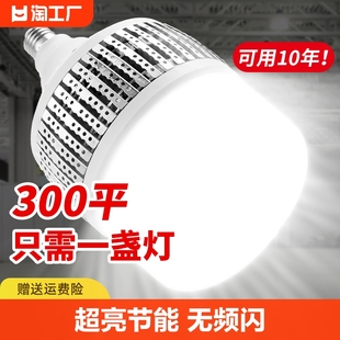超亮led灯泡节能灯家用e27螺口，螺纹100w大功率，工厂车间照明灯控制