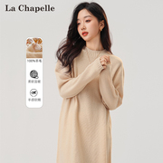 拉夏贝尔2023秋季纯色羊毛针织高端精致显身材粉色连衣裙女士