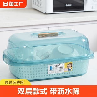 装碗筷收纳盒厨房家用带盖宿舍置物架塑料碗柜碗箱碗架可沥水迷你