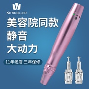 纳米微晶导入仪电动微针笔中胚仪器去痘坑冻干粉飞梭美容院家用