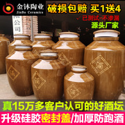 酒坛酒罐家用密封存酒，专用土陶大坛子50公斤1000斤装老式陶瓷酒缸