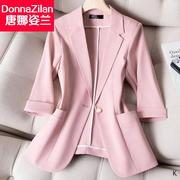粉色七分袖西装外套，女士夏季薄款2024休闲气质小西服职业套装