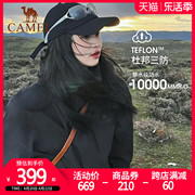 骆驼户外冲锋衣男女三合一可拆卸外套防水两件套冬羽绒进藏登山服