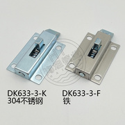 DK633-3滑动式弹簧方形插销 HFY52-50不锈钢工业设备柜门栓暗门扣