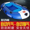 多功能自动充气船，橡皮艇加厚硬底皮划艇，钓鱼船耐磨双垫船