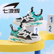 七波辉童鞋男大童运动鞋子2024夏季透气网鞋跑步鞋儿童单网鞋