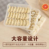 迷你饺子盒小冰箱专用多层冻饺子收纳盒食品级水饺盒家用保鲜盒