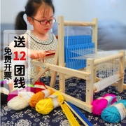 织布机儿童幼儿园区角手工，编织diy制作木制家用老式女孩成人学生