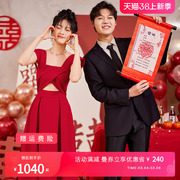 飞尼克斯新中式红色新娘订婚礼服，敬酒服2024夏高腰(夏高腰)显瘦连衣裙
