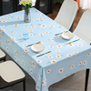 网红pvc桌布免洗防水防油防烫小清新茶几长方形，餐桌台布方桌塑料
