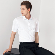 2023夏季男士纯白色短袖衬衫，修身商务正装棉质加大码，衬衣工装打底