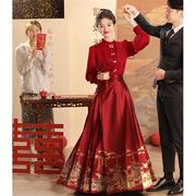 红色马面裙敬酒服新娘，旗袍2024新中式结婚礼服订婚套装婚服女