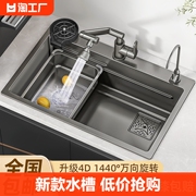 厨房洗菜盆大单槽304不锈钢水槽台下洗菜池水池多功能家用洗碗槽