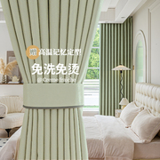 小清新客厅窗帘2023卧室阳台高级感高端大气高温定型布定制