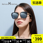 海伦凯勒圆脸大框偏光太阳镜，女优雅高清偏光墨镜，女防紫外线8726