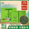 正宗崂山绿茶2023新茶豆，香型青岛特产，云雾高山耐泡罐装带礼盒