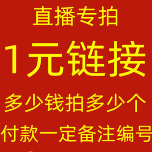 直播专拍床上用品一件代发团购