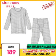 aimer kids爱慕儿童天使暖modal男童暖衣套装AK274Z11