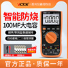 胜利万用表自动量程，数字万用表vc97可测温度，频率背光vc99