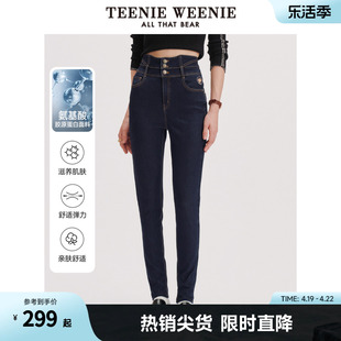 TeenieWeenie小熊女装通勤高腰黑色牛仔裤长裤修身小脚铅笔裤