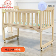(京选好货)新生儿婴儿床，实木无漆环保宝宝，床简易儿童床多功能摇