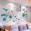 3d立体中国风墙贴纸，客厅卧室沙发电视背景墙装饰墙纸，自粘墙画贴画