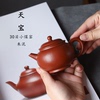 昊陶天宝30目小煤窑朱泥中小品宜兴原矿紫砂传统手工茶壶