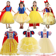 女童公主裙安娜爱洛长发，白雪公主贝尔灰姑娘，礼服六一儿童演出服装