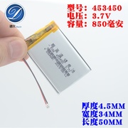 453450适用捷渡行车记录仪d640shdd610sd660d600s聚合物电池