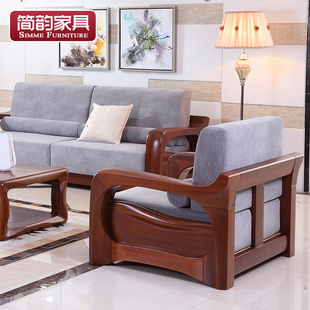简韵 柚木沙发现代新中式沙发客厅家具U型沙发组合全木质实木沙发