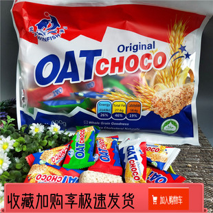 多味oat燕麦糖，即食多味混合糖果燕麦，巧克力零食发2袋