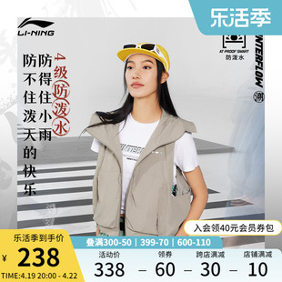 李宁cf溯2024马甲外套，女士开衫无袖连帽反光春季梭织运动服