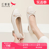 红蜻蜓女鞋2024春夏真皮，职业镂空单鞋舒适低跟中老年妈妈皮鞋