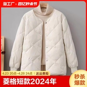 菱格羽绒棉服女短款2024年冬季小个子学生棉衣轻薄棉袄女外套