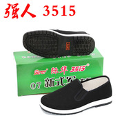 强人3515黑布鞋男款工作鞋老式防滑一脚蹬老北京驾驶员专用鞋单鞋
