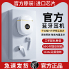 超长续航85小时高清通话千元histen音效