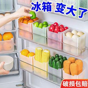 侧门冰箱收纳盒通用食物分类水果蔬菜保鲜盒杂物收纳盒姜蒜储物盒
