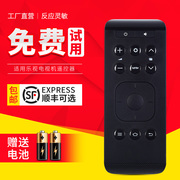 适用Letv/乐视TV遥控器Letv/乐视盒子遥控器 NEW C1S盒子16键红外遥控器 T1 T1S U2 U4 超级电视通用