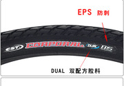 正新700cx35/38c旅行公路车防刺胎37/40-622外胎28x13/8x15/8耐磨