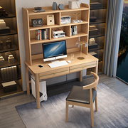 实木书桌书架组合书柜，一体学习桌学生写字桌，家用电脑台式桌办公桌