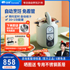 捷赛p18自动烹饪锅全自动智能，炒菜机器人家用多功能懒人锅料理机