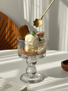 法式复古ins风高脚玻璃杯甜品布丁酸奶杯水果小吃创意冰淇淋杯碗